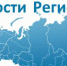 Нажмите для предварительного просмотра изображения - Красногорский район УР