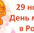 Нажмите для предварительного просмотра изображения - Красногорский район УР