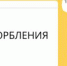 Нажмите для предварительного просмотра изображения - Красногорский район УР