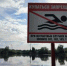 Количество происшествий на воде в Удмуртии увеличивается! - Красногорский район УР