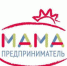 Образовательная программа  Мама предприниматель - Красногорский район УР