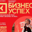 Нажмите для предварительного просмотра изображения - Красногорский район УР