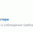 Консультация по вопросам контрольно-надзорной деятельности - Красногорский район УР