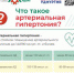 Нажмите для предварительного просмотра изображения - Красногорский район УР