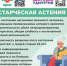 Нажмите для предварительного просмотра изображения - Красногорский район УР