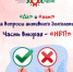 Нажмите для предварительного просмотра изображения - Красногорский район УР