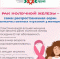 Нажмите для предварительного просмотра изображения - Красногорский район УР