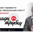 Нажмите для предварительного просмотра изображения - Красногорский район УР
