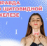 Нажмите для предварительного просмотра изображения - Красногорский район УР