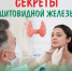 Нажмите для предварительного просмотра изображения - Красногорский район УР