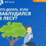 Нажмите для предварительного просмотра изображения - Красногорский район УР