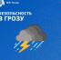 Нажмите для предварительного просмотра изображения - Красногорский район УР