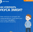Нажмите для предварительного просмотра изображения - Красногорский район УР