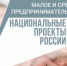 Об изменениях в проведении отбора проектов по созданию парков. - Красногорский район УР