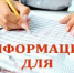 Снижение ставки по льготным кредитным программам для малого и среднего бизнеса. - Красногорский район УР