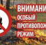 Нажмите для предварительного просмотра изображения - Красногорский район УР