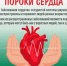 Нажмите для предварительного просмотра изображения - Красногорский район УР