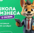 Нажмите для предварительного просмотра изображения - Красногорский район УР
