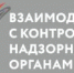 Нажмите для предварительного просмотра изображения - Красногорский район УР