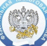 Мобильный офис налоговой службы в МФЦ КРАСНОГОРСКОГО РАЙОНА - Красногорский район УР