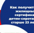 Нажмите для предварительного просмотра изображения - Красногорский район УР
