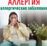 Нажмите для предварительного просмотра изображения - Красногорский район УР