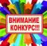 Нажмите для предварительного просмотра изображения - Красногорский район УР