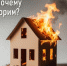 Нажмите для предварительного просмотра изображения - Красногорский район УР