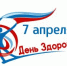Нажмите для предварительного просмотра изображения - Красногорский район УР