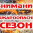 Нажмите для предварительного просмотра изображения - Красногорский район УР