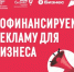 Актуальные новости для бизнеса - Красногорский район УР